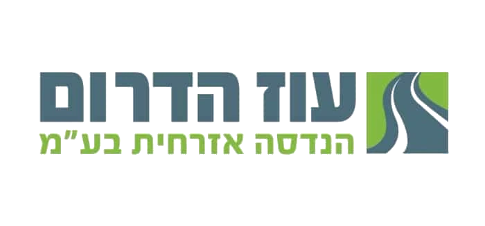 עוז הדרום